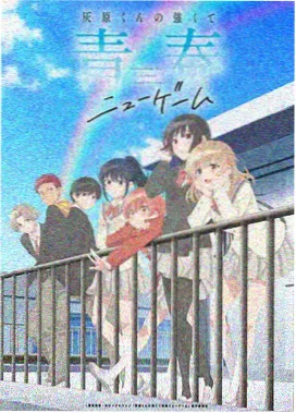星尘回响 动漫剧照