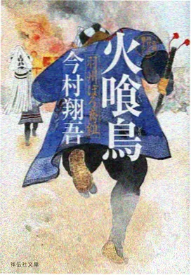 原创动画企划配图